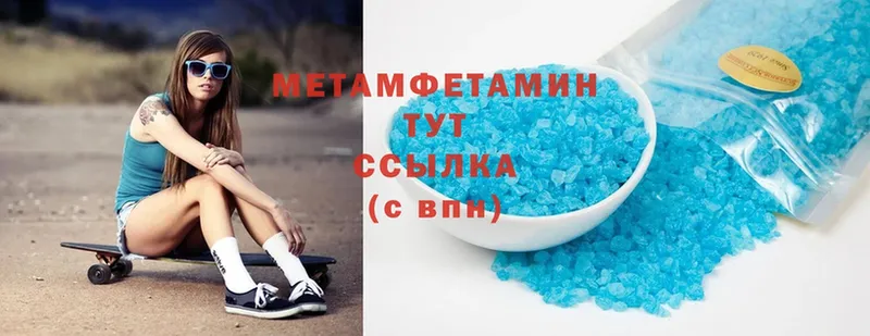 МЕГА ССЫЛКА  Фролово  сайты даркнета какой сайт  Метамфетамин кристалл 